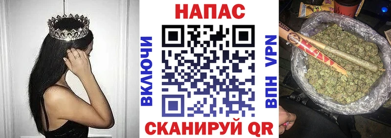 Купить наркотики сайты Минусинск АМФЕТАМИН  Псилоцибиновые грибы  А ПВП  Меф 