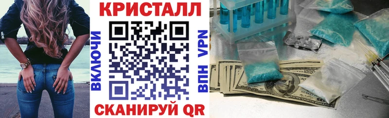 ОМГ ОМГ маркетплейс  даркнет наркотические препараты  Минусинск  Amphetamine 97%  магазин  наркотиков 