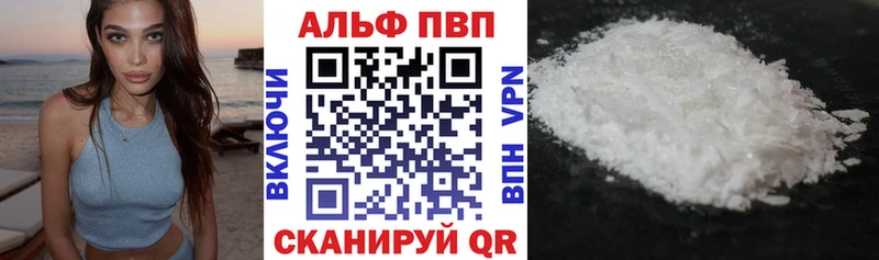 даркнет сайт  Минусинск  Alpha PVP СК КРИС 