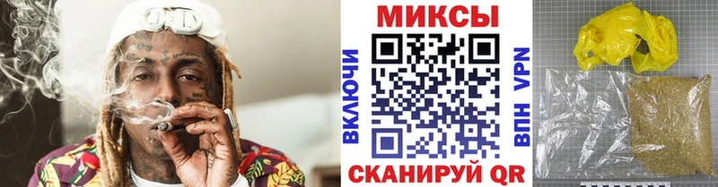 Бутират вода  Минусинск 