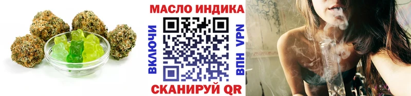 Canna-Cookies марихуана  Минусинск 