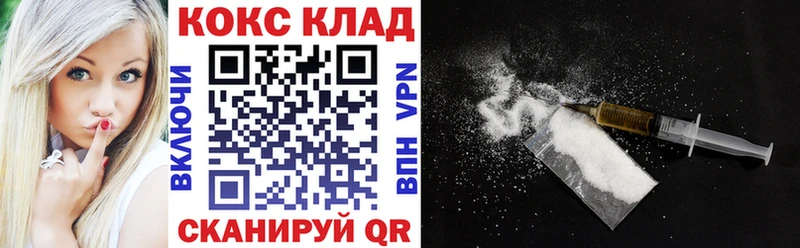 сайты даркнета состав Минусинск КОКАИН Эквадор наркота