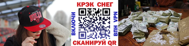 Cocaine Эквадор Минусинск