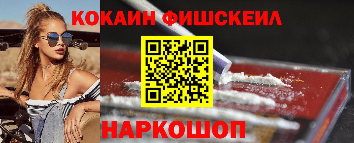 Cocaine Columbia Минусинск