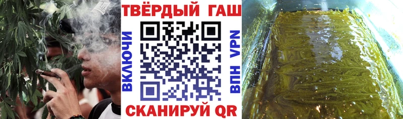 Гашиш Изолятор Минусинск