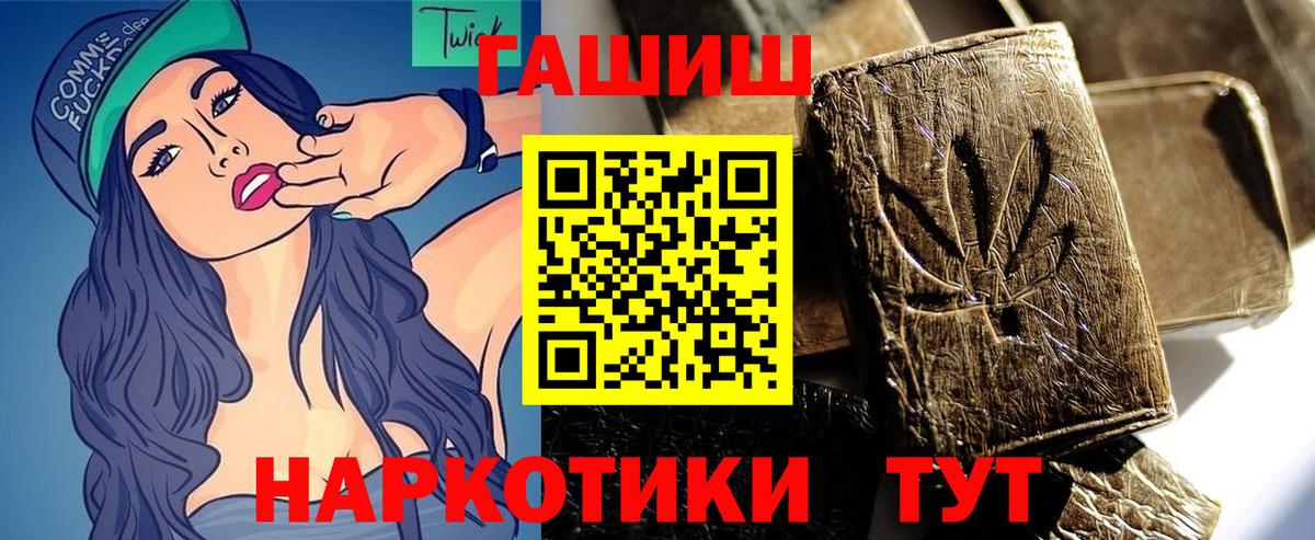 Гашиш  Гашиш ice o lator  Вход с VPN  купить наркотики сайты  Минусинск  ГАШИШ Cannabis 