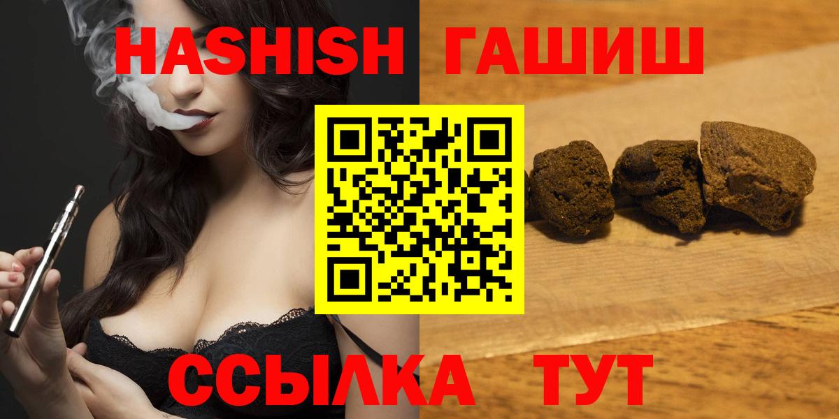 ГАШ AMNESIA HAZE Минусинск