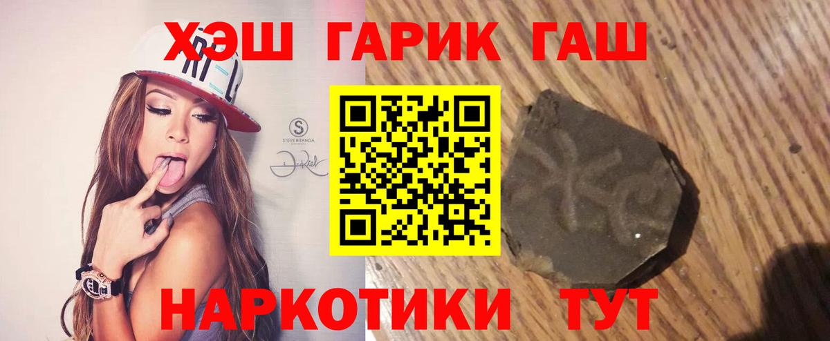 Гашиш Premium  Минусинск  Гашиш AMNESIA HAZE 