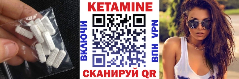 Кетамин ketamine  omg   Минусинск 