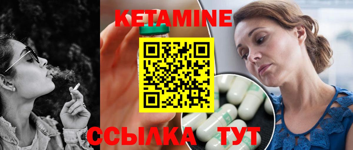 МЕФ   МЕТАДОН  АМФ кристаллы  МАРИХУАНА  Минусинск  МЕФ  Вход с VPN  ГАШ  Гашиш 