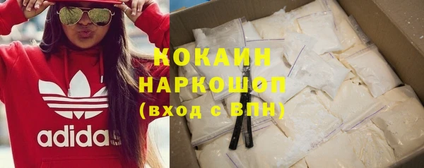 кокаин Ладушкин