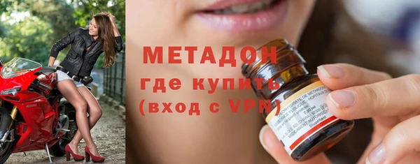 альфа пвп VHQ Лихославль