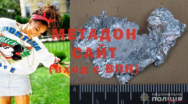 альфа пвп VHQ Лихославль