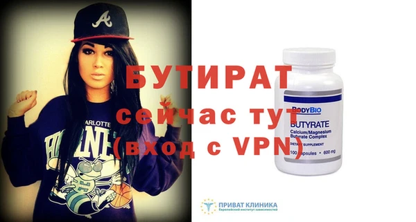 спиды Липки