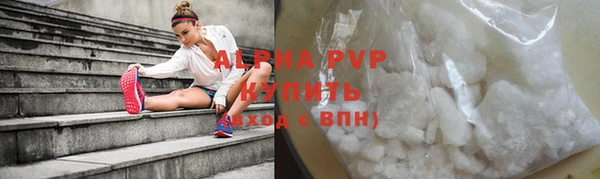 альфа пвп VHQ Лихославль
