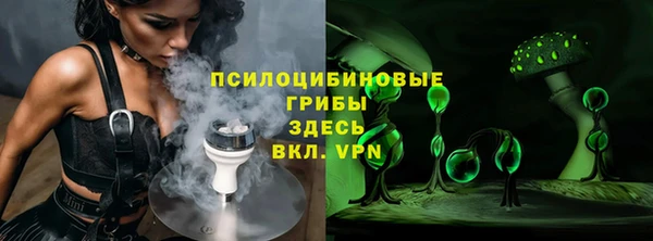 марки nbome Лагань