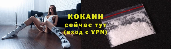 альфа пвп VHQ Лихославль