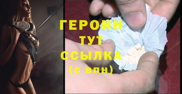 альфа пвп VHQ Лихославль