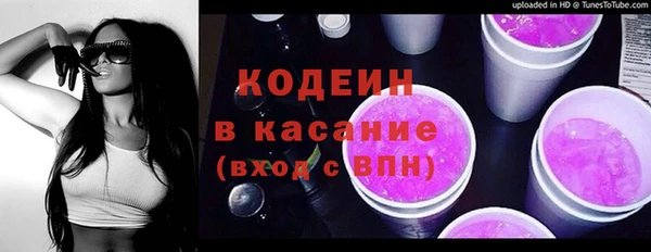 альфа пвп VHQ Лихославль