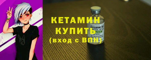 альфа пвп VHQ Лихославль