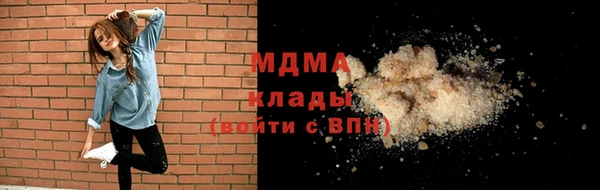 марки nbome Лагань