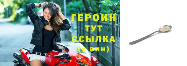 альфа пвп VHQ Лихославль