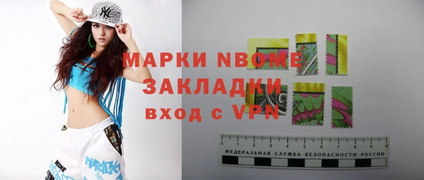 кокаин Ладушкин