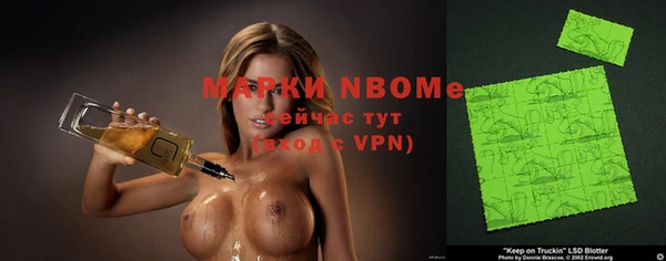 спиды Липки