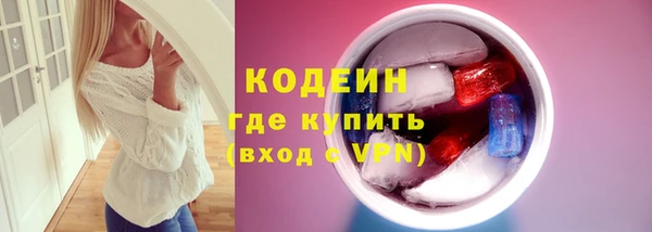 альфа пвп VHQ Лихославль