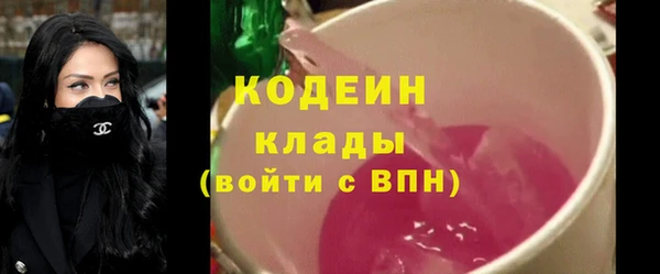 альфа пвп VHQ Лихославль