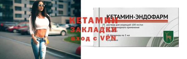 спиды Липки