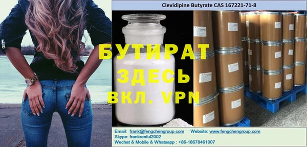 спиды Липки