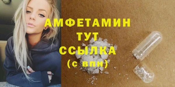 спиды Липки