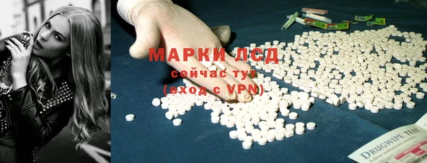 спиды Липки