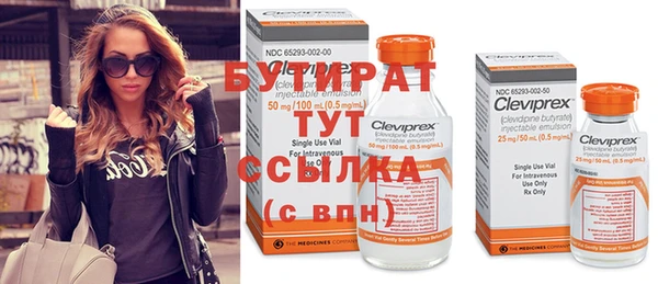 гидропоника Лабытнанги