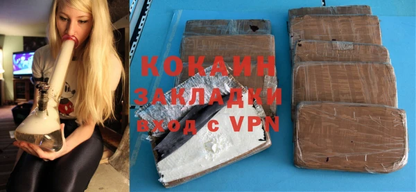 альфа пвп VHQ Лихославль