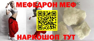 индика Донецк