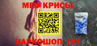 амфетамин Апрелевка