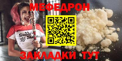 мескалин Дубна