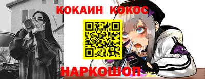 мескалин Дубна