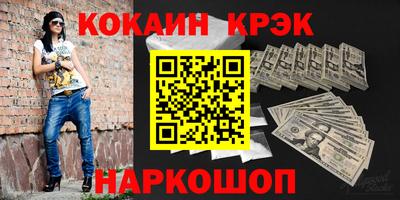 мефедрон Конаково