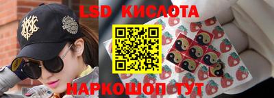 ПСИЛОЦИБИНОВЫЕ ГРИБЫ Жуковский