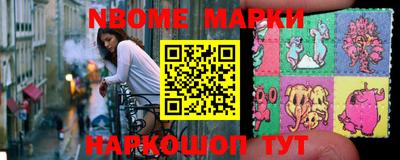 мескалин Дубна