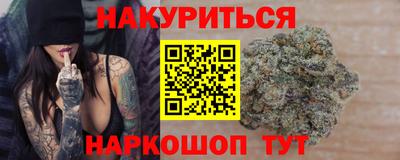 индика Донецк