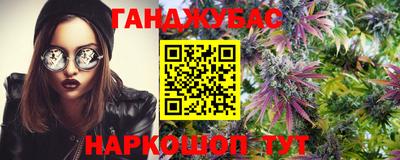 дистиллят марихуана Заволжье