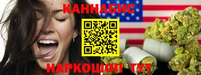 дистиллят марихуана Заволжье