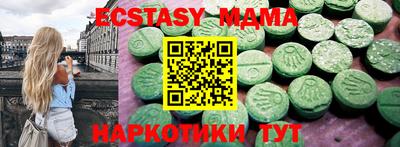 мескалин Дубна