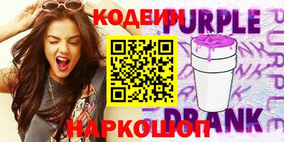 Альфа ПВП Донской