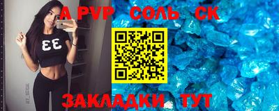 индика Донецк