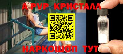 индика Донецк